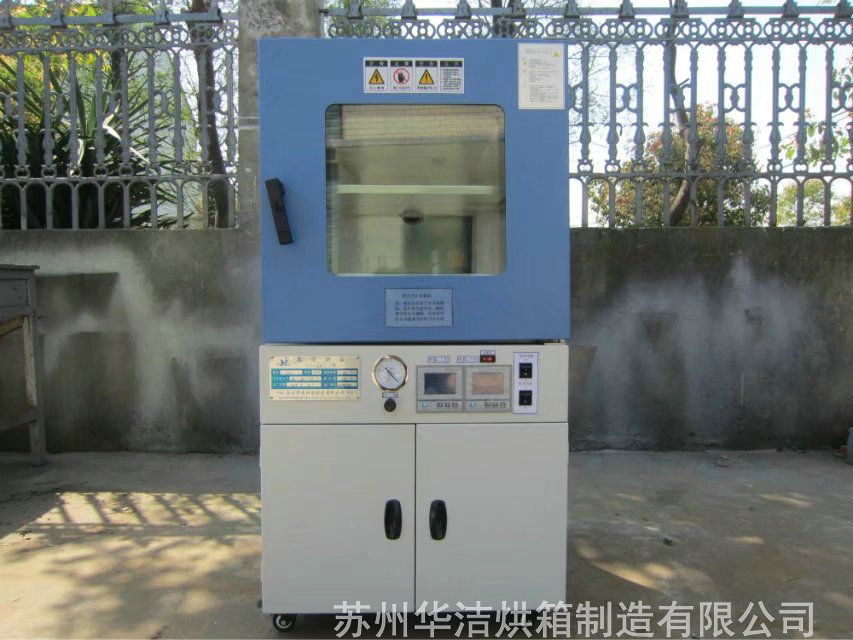 真空烘箱的使用需做好哪些工作？