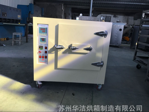 實(shí)驗(yàn)烘箱要遵循的規(guī)范要求